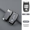 EKSP2 Leather Car Key Case Cover For Kia K2 KX Sorento K4 Cerato Forte Picanto Stonic Carnival Niro Morning Elantra Verna Sportage