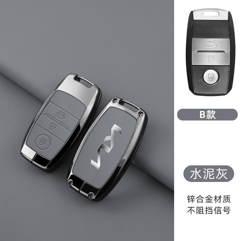 EKSP2 Leather Car Key Case Cover For Kia K2 KX Sorento K4 Cerato Forte Picanto Stonic Carnival Niro Morning Elantra Verna Sportage