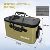 TURELAX Foldable Fishing for Collecting Fish and Fishing with Clear Spring and No Fish for Bait and EVA Material Bucket, 45cm, Supplies, Cover, Cover,