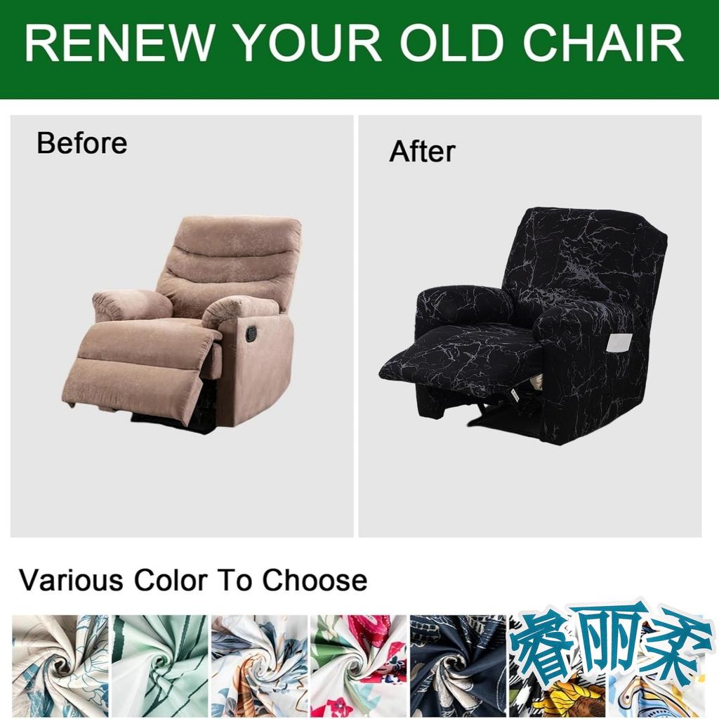 Stretch Recliner Chair Cover 4-Pieces Soft Recliner Chair Slipcover 1-Seater Sofa Couch Protector Home Decor Washable