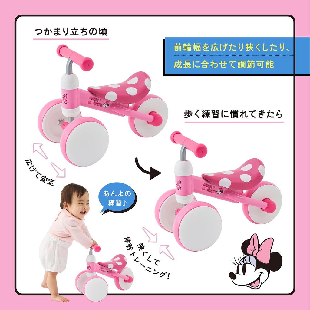 [Official Online Store Exclusive] Ides D-Bike Mini Wide Minnie | Disney Kick Bike, Indoor Use, Quiet, Ages 10 Months - 3 Years, Birthday Gift