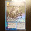 Used Good Condition Rare Digimon Card Game Black Megalo Growmon Rare Card Digital Monster Early BANDAI