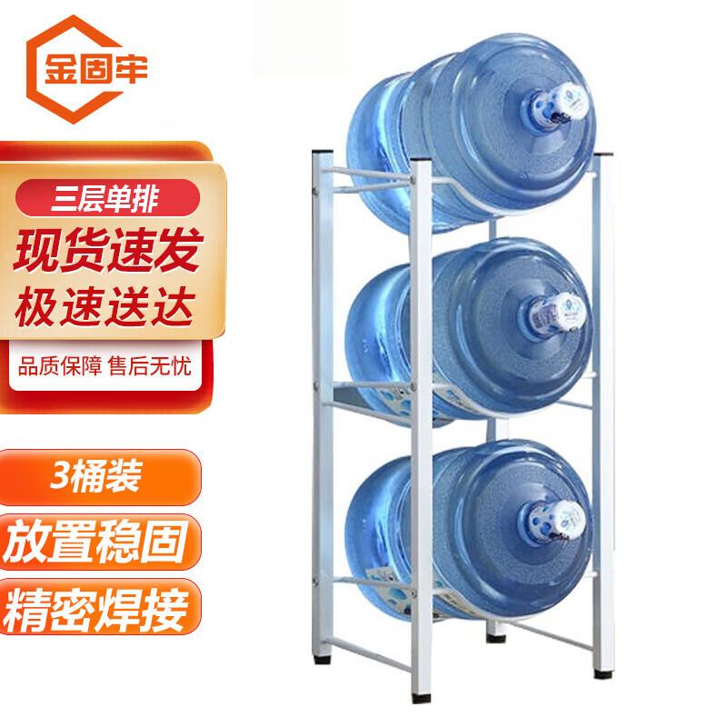 JINGULAO 3-Tier Water Bottle Storage Rack 3-Tier for 3 Bottles