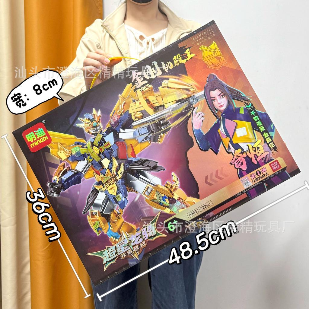 Compatible With Guofeng Mecha Small Particle Building Block Toy Lv Bu Guan Yu Ancient Style Assembly Boy Educational Toy