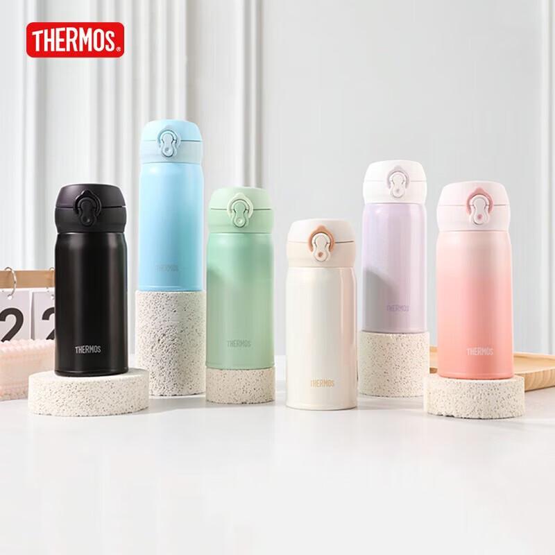 THERMOS JNL Gradient Insulated Stainless Steel Vacuum Flask