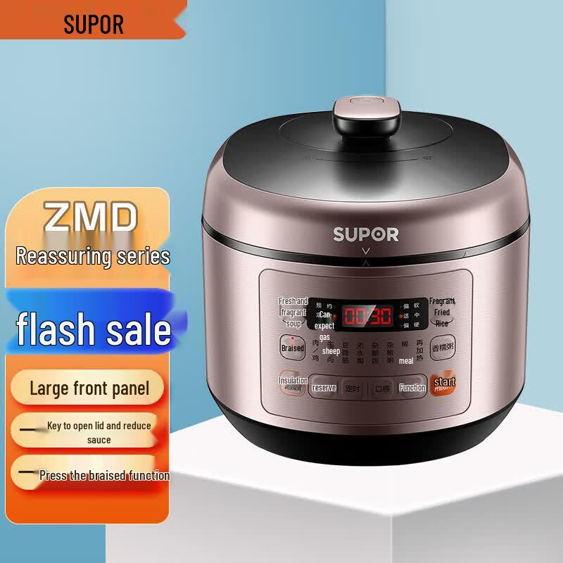 SUPOR ZMD 5L Smart Spherical Pot Electric Pressure Cooker CN plug (adapter included)