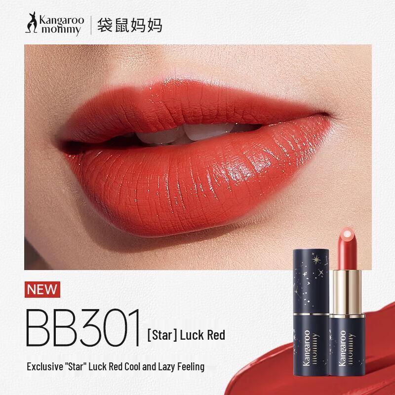 Mama Kangaroo Smooth Dual Core Lipstick