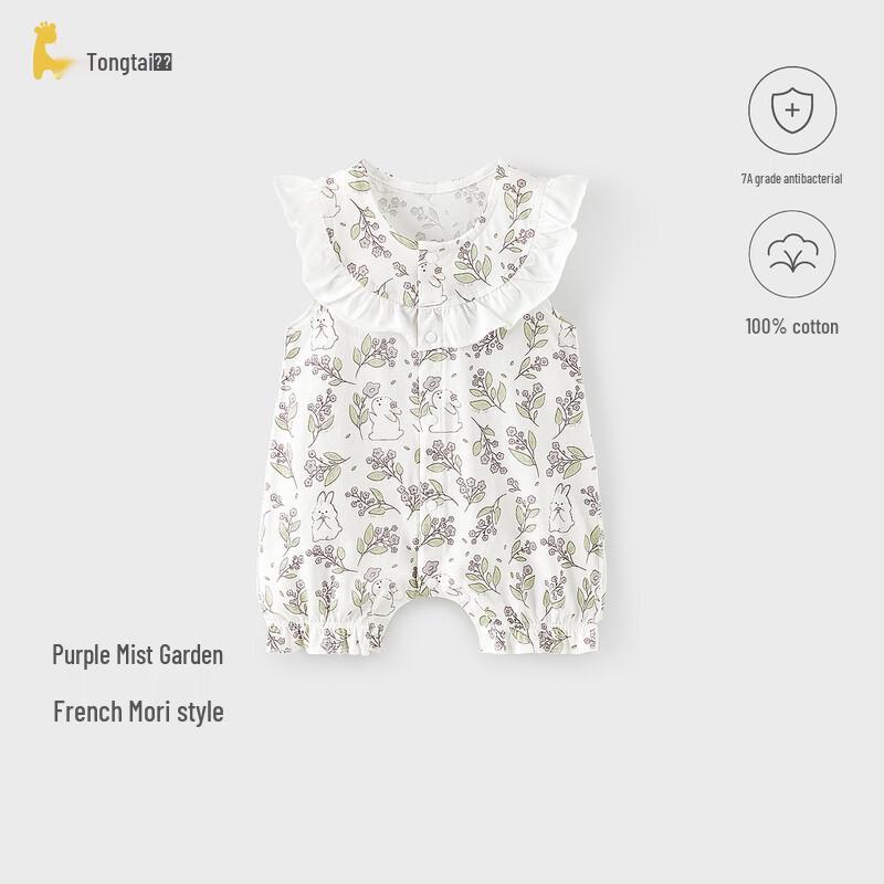 Tongtai Baby Girl Pure Cotton Sleeveless Summer Romper 90cm
