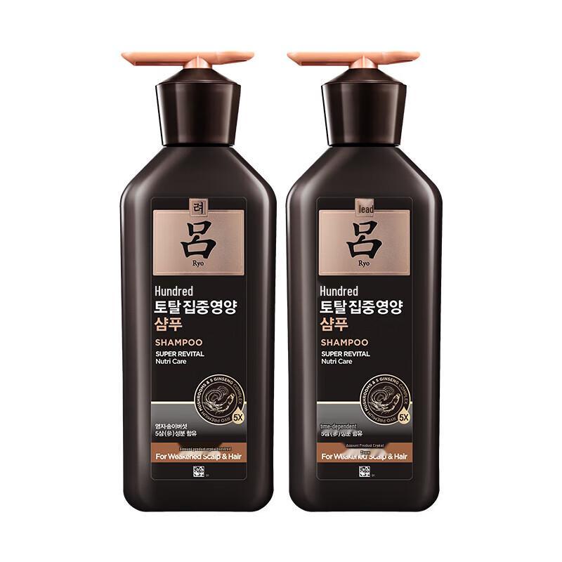 Ryo Black Luxurious Nourishing & Strengthening Scalp Shampoo Twin Pack