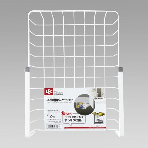 LEC SG Wall Cabinet with Basket, Slim