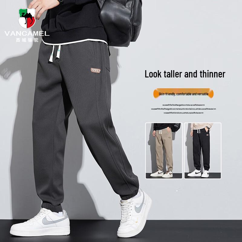 VANCAMEL Men's Casual Jogger Sweatpants