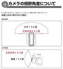Mazda CX-3 Compatible Backup Camera with 230-Degree Wide Angle [Side View]. MAZCONE Connector. Plug-and-play.