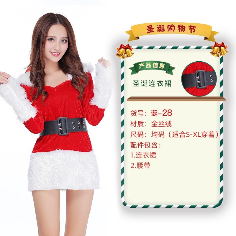 Rochie Sexy Roșie de Crăciun Rochie de Toamnă Rochie cu Bretele pentru Femei Robă pentru Femei Costum de Luptă Set Fustă Scurtă
