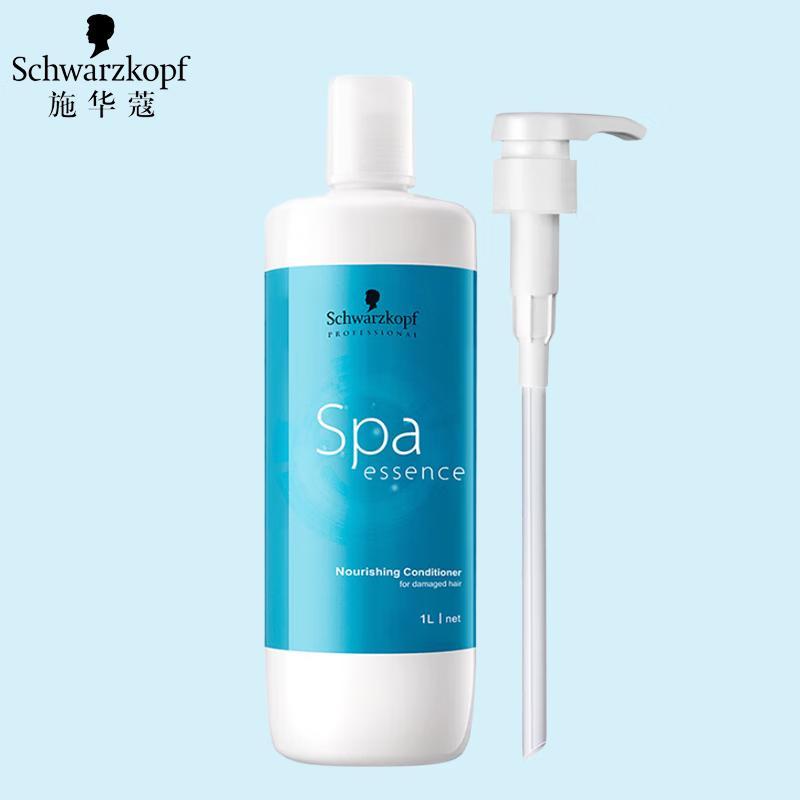 Schwarzkopf Aquanourish Восстанавливающий кондиционер