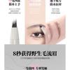 VEECCI - Freely Painted Liquid Eyebrow Pencil - 3 Colors