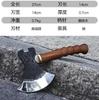High-quality Multi-functional Ice Hand Axe Integrated Logging Axe Professional T-actical Axe for Outdoor Survival Hand Tools