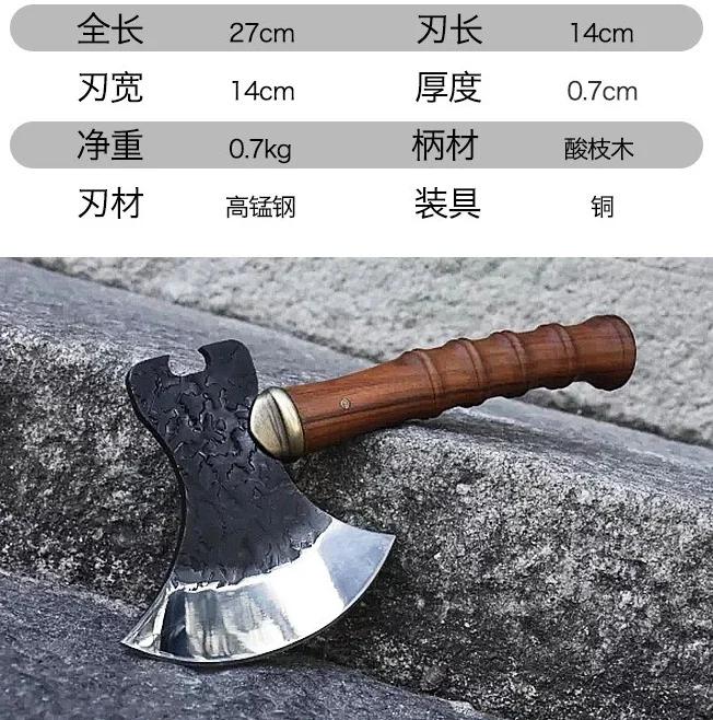 High-quality Multi-functional Ice Hand Axe Integrated Logging Axe Professional T-actical Axe for Outdoor Survival Hand Tools