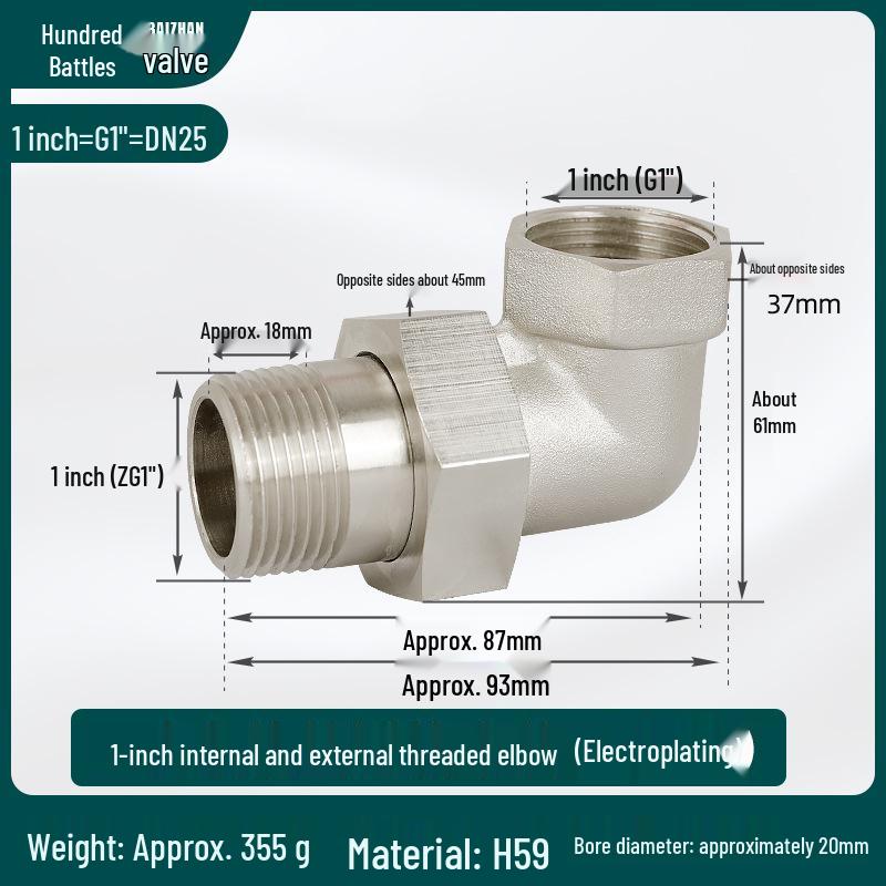 All-Copper 90° Elbow Adapter, Male & Female Thread, Equal Diameter, Thickened Connector for Solar Water Pipes
