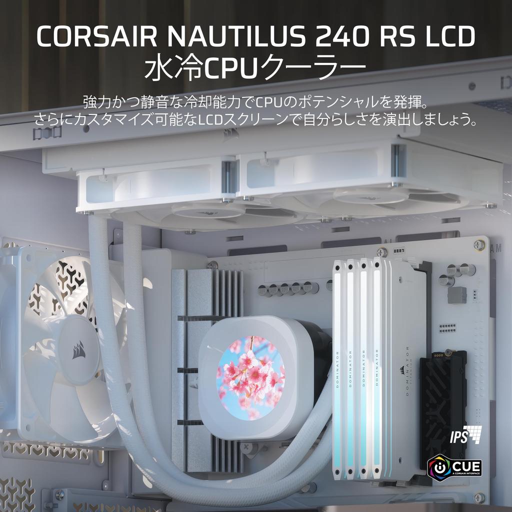 CORSAIR NAUTILUS 240 RS LCD Liquid CPU Cooler IPS LCD Screen RS120 Fan Radiator Compatible with LGA Daisy Chainable White – 2.1" – – 240/360mm –