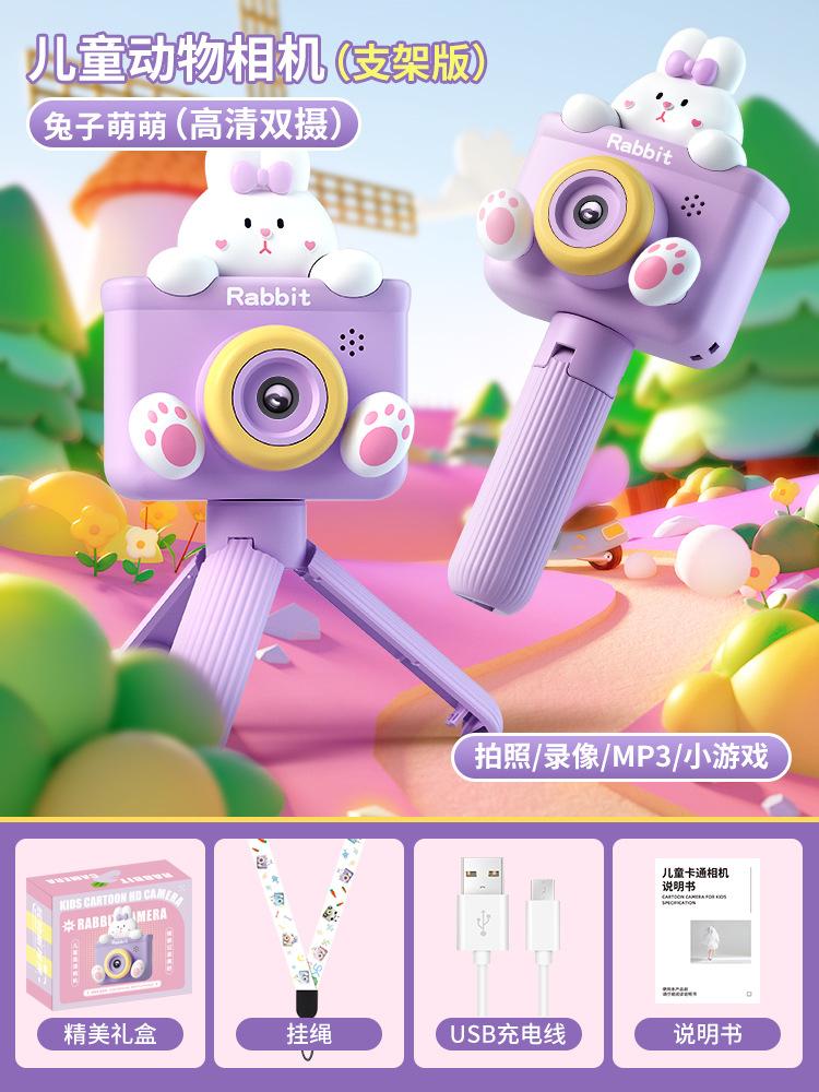 Children's Digital Camera Toy Boys And Girls Photo New Year Birthday Gift