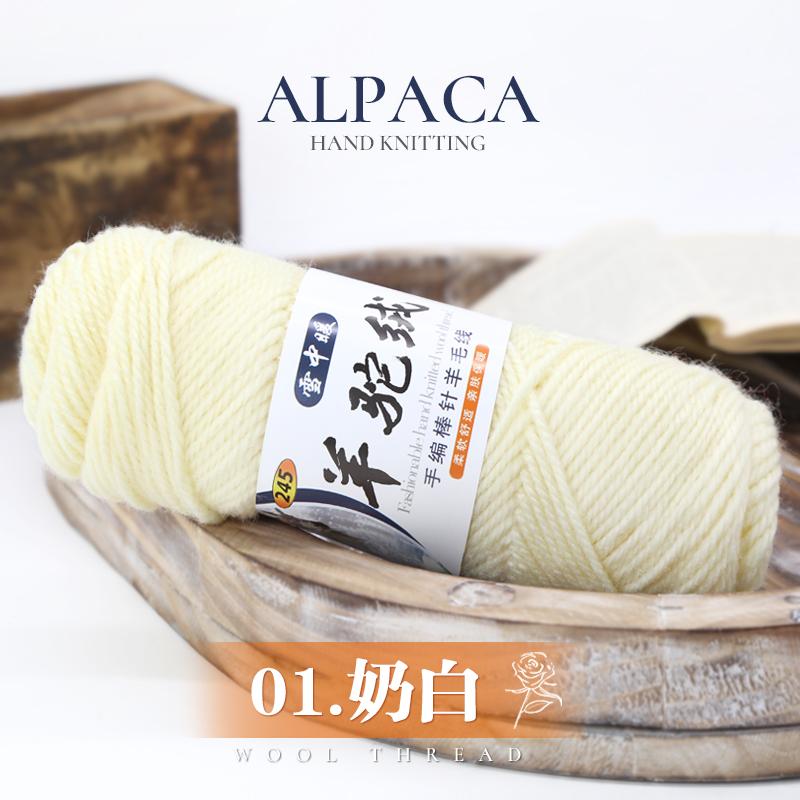 Hot Sale Fancy Crochet Yarn Super Soft 100% Wool Yarn for Tufting Rug
