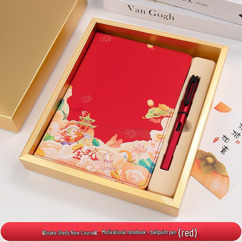 Вдохновляющий подарочный набор блокнот и ручка