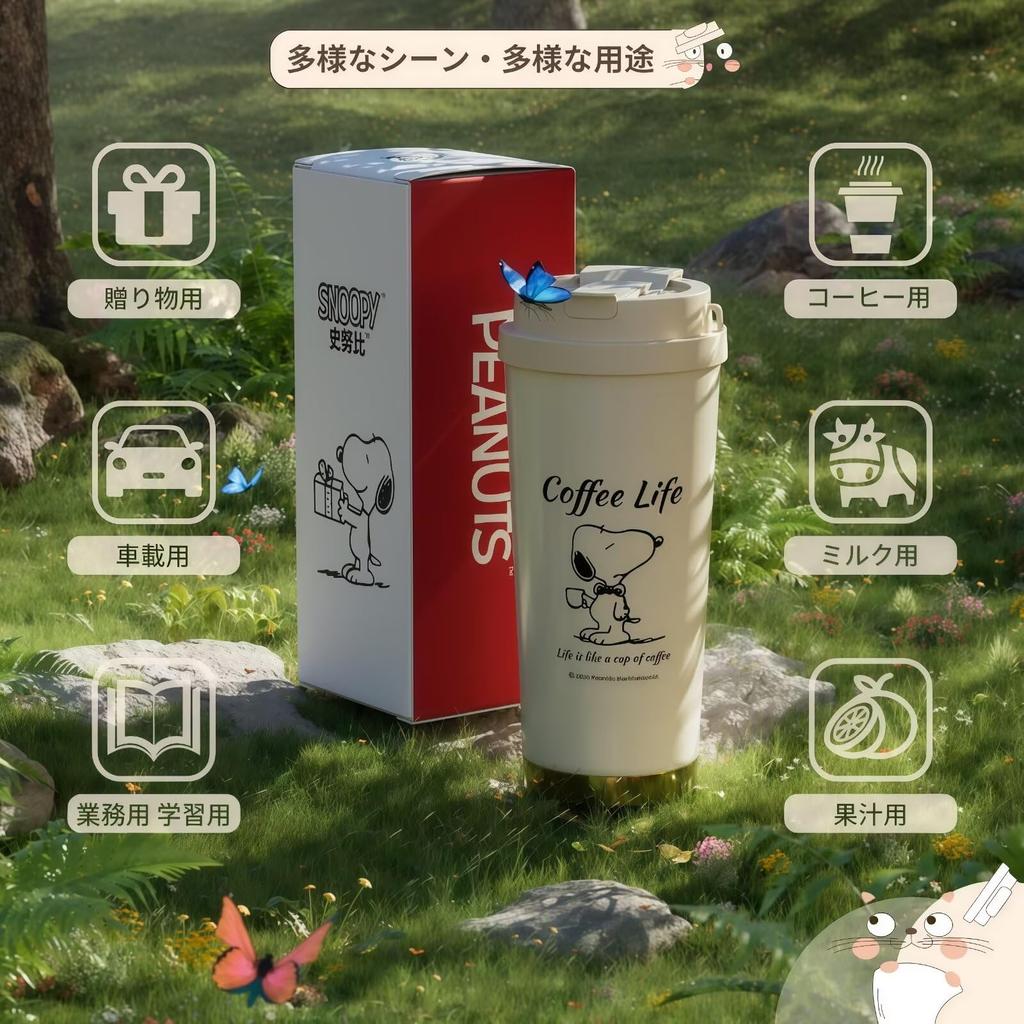 Hrnek na kávu Snoopy, 500ml Vakuově izolovaný hrnek, Nepropustná termoska na vodu, Potravinářská nerezová ocel 316L, Dvoucestná izolace, Horké nebo studené,