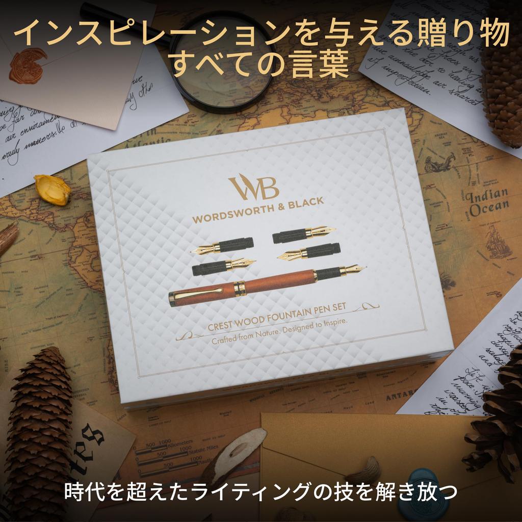 Wordsworth Black Fountain Pen Gift Ink 6 Ink Ink and 4 Replacement Premium Smooth Writing & Set, Bottle, Cartridges, Converter, Nibs, Bamboo,