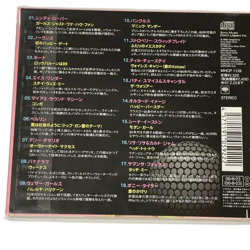 [USED] Girls Hits 80's - CD featuring Cyndi Lauper, The Nolans, Nena, Bananarama, Bonnie Tyler and other top artists