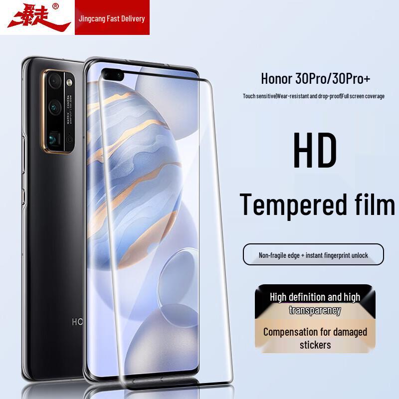 Honor Phone Tempered Glass Screen Protector (2-Pack)