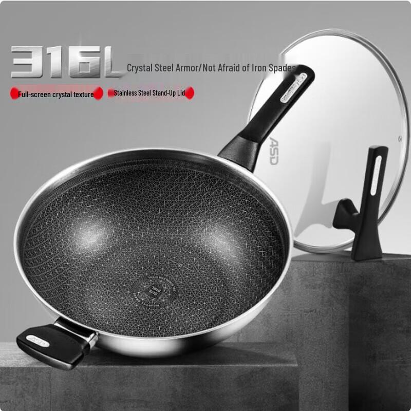 ASD 32cm 316L Stainless Steel Flat Bottom Wok