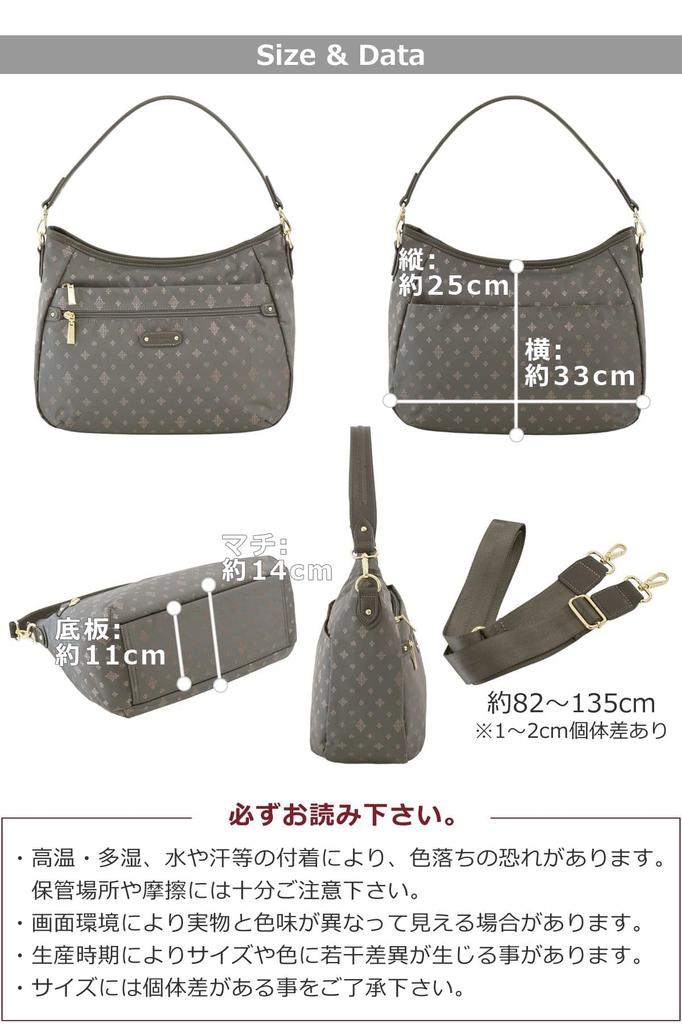 Memezawa Bags Women's Large Capacity Shoulder Bag, Stylish, Crossbody, 2-Way, Lightweight, Large, Perfect for Commuting, Popular, Cute, Jacquard,