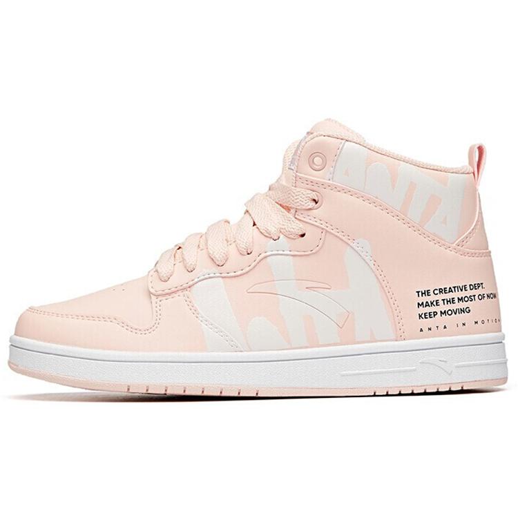 New Anta Anti Slip Wear Resistant High Top Skateboard Shoes Women's Baby Pink 92648060-15
