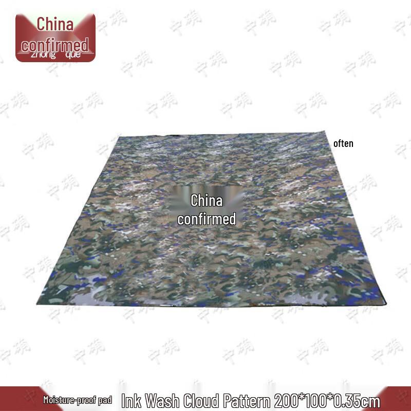 Zhongque Camouflage Outdoor Camping Mat