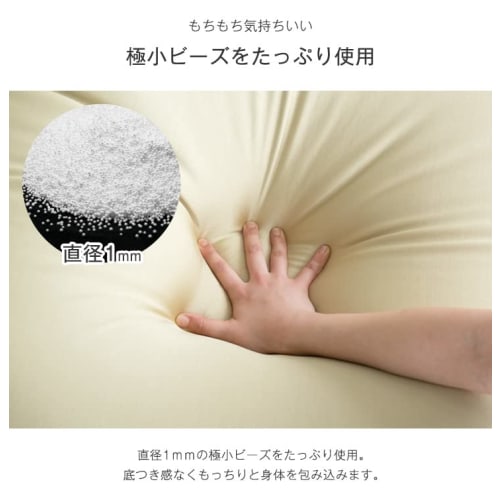 Tansu Gen Bead Cushion, Made In Japan, 60 X 60 X 36 Cm, Muted Color, Velvet Fabric, Washable, with Cover, Medium (Extra Large), 44030200 (84909)