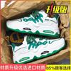 Xiaobai men's shoes summer 2025 new trend versatile sports and leisure shoes men's height increase running dad shoes men's