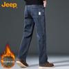 Jeep Men's Autumn/Winter Straight Loose Fit Jeans