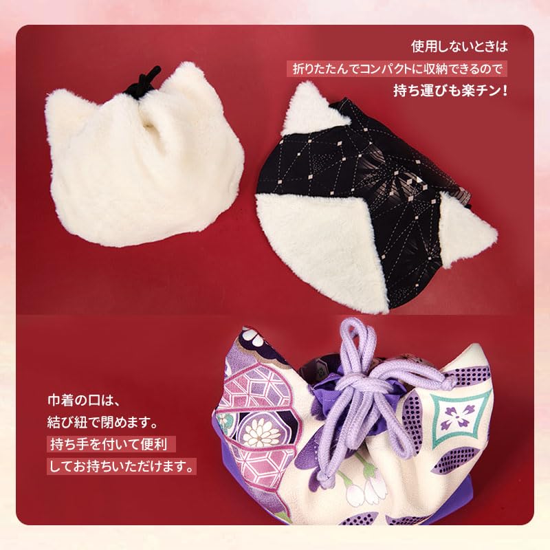 OTAKUMARKET Drawstring Pouch for and Japanese Japanese Perfect for and 12 Colors Cat-Shaped Yukata, Hakama, Kimono, Clothing, Women's, Pattern,