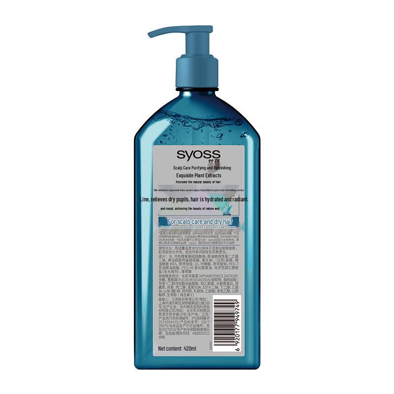 Syoss Pure & Clear Anti-Dandruff Shampoo & Conditioner Set