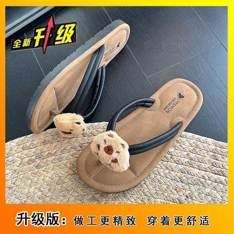 Cute cartoon flip-flops outside wear non-slip Internet celebrity fashion super soft sweet flat slippers 2025 summer and autumn new