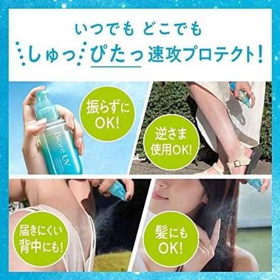 Bioré UV Aqua Rich Protect Mist 60 milliliters