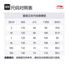 Li Ning Table Tennis Collection Sweatshirt Men's Black AWDV279-1