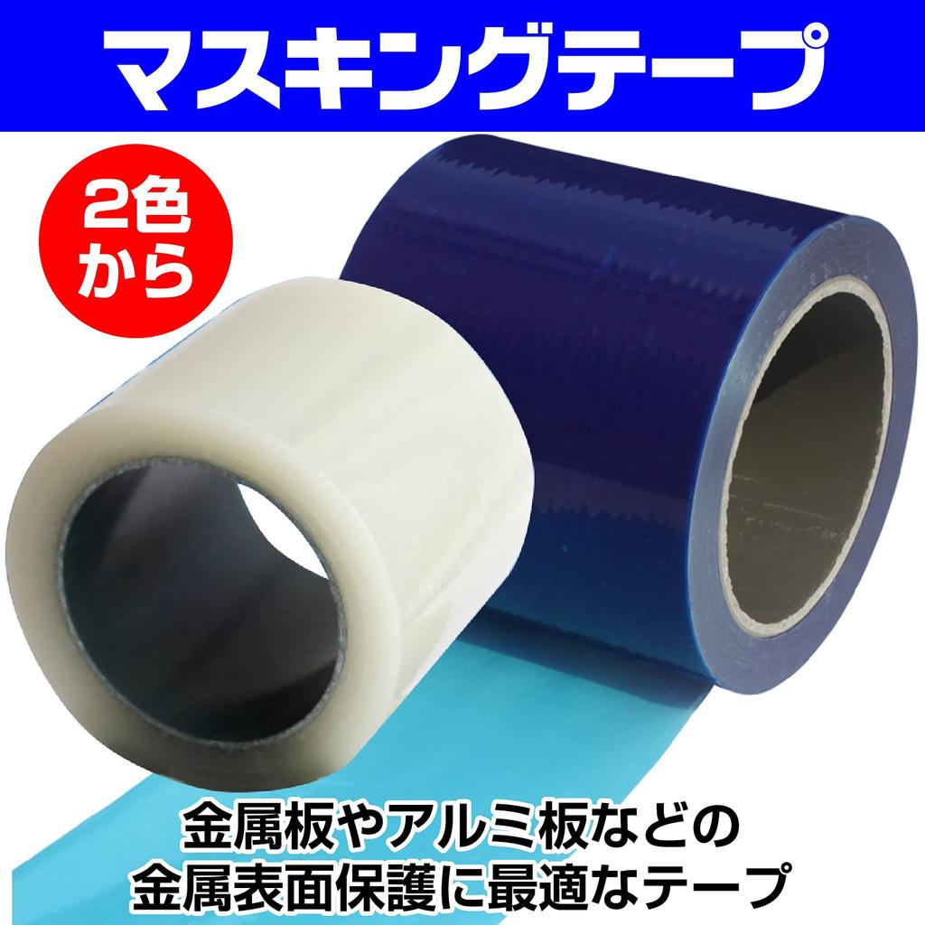 Protection Tape 10cm x Low No Residue Stainless Scratch Protective Film Fairy TailSurface 100m, Adhesive, [Blue] Steel, Aluminum, Prevention,