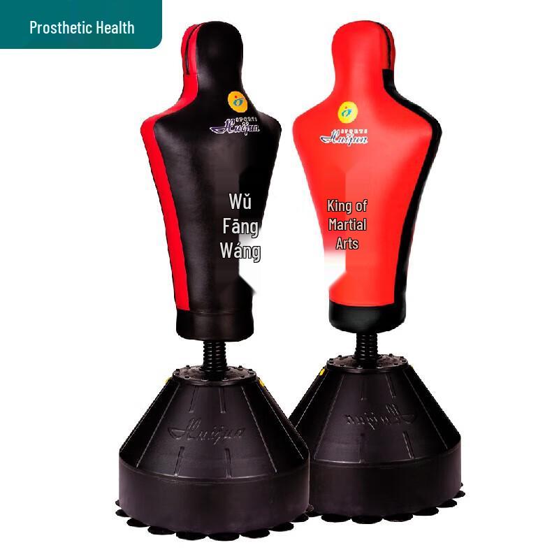 Huijun Freestanding Humanoid Punching Bag