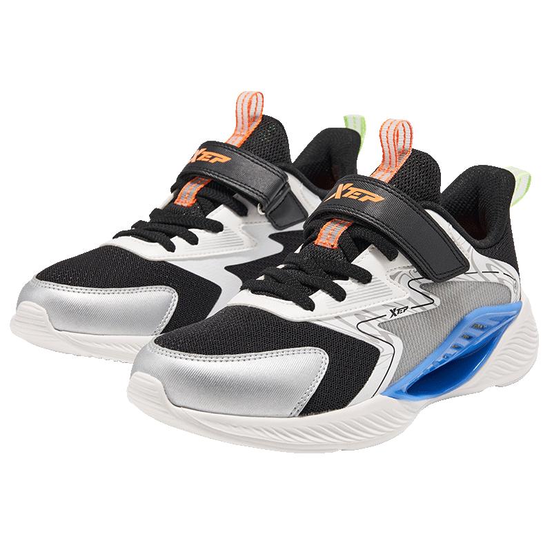Xtep Hydrogen Wind 8.0 Lite Boys Running Shoes 38