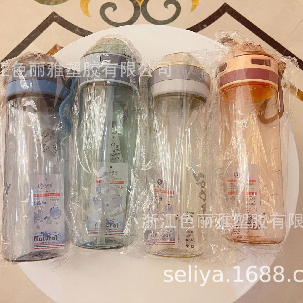 Water bottle high value plastic drinking cup cute portable outdoor sports student anti-drop trend simple space plastic cup