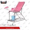 Yongchi Electric Multi-functional Surgical & Examination Bed Series