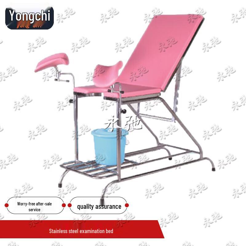 Yongchi Electric Multi-functional Surgical & Examination Bed Series