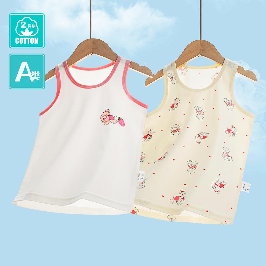 Piece Group, Children's Vest, Pure Cotton Class A Close-fitting Medium and Older Children's Home Vest, Men's and Women's Baby Bottoms, Small Pajamas