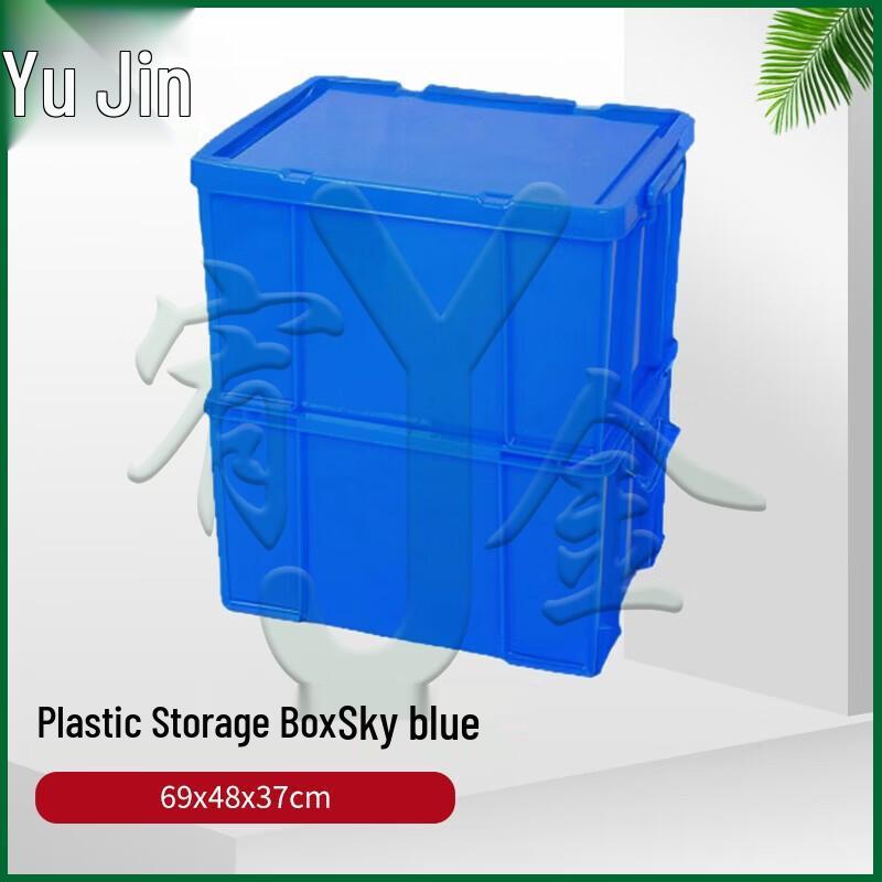 Youjin Portable Thickened Outdoor Camping Storage Box